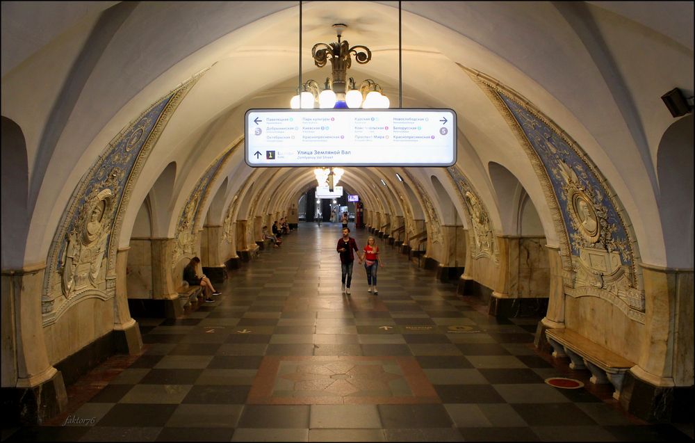 станция метро  Таганская. Москва