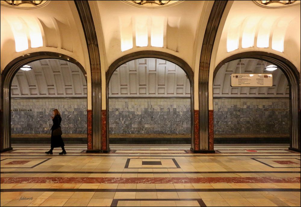 станция метро Маяковская. Москва