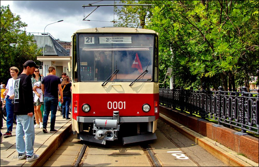 Парад трамваев