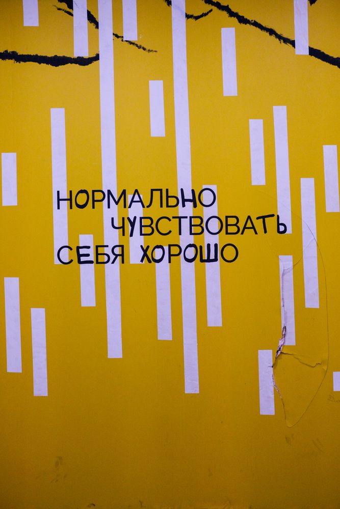 moodboard