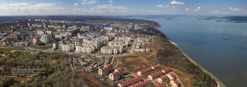 Чебоксары с небес