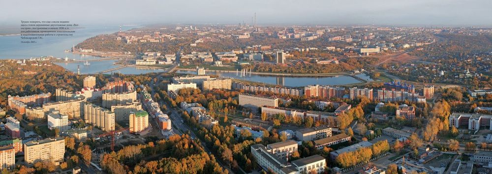 Чебоксары с небес