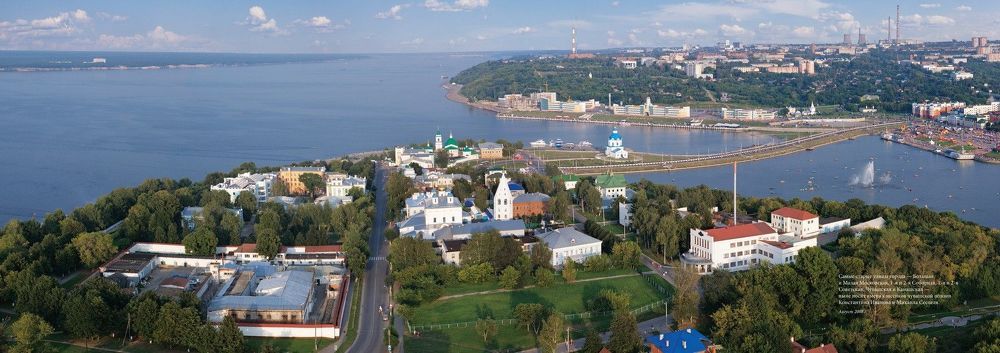 Чебоксары с небес