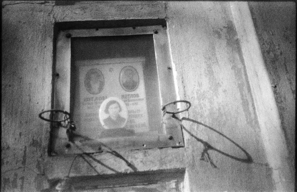 компактные люди