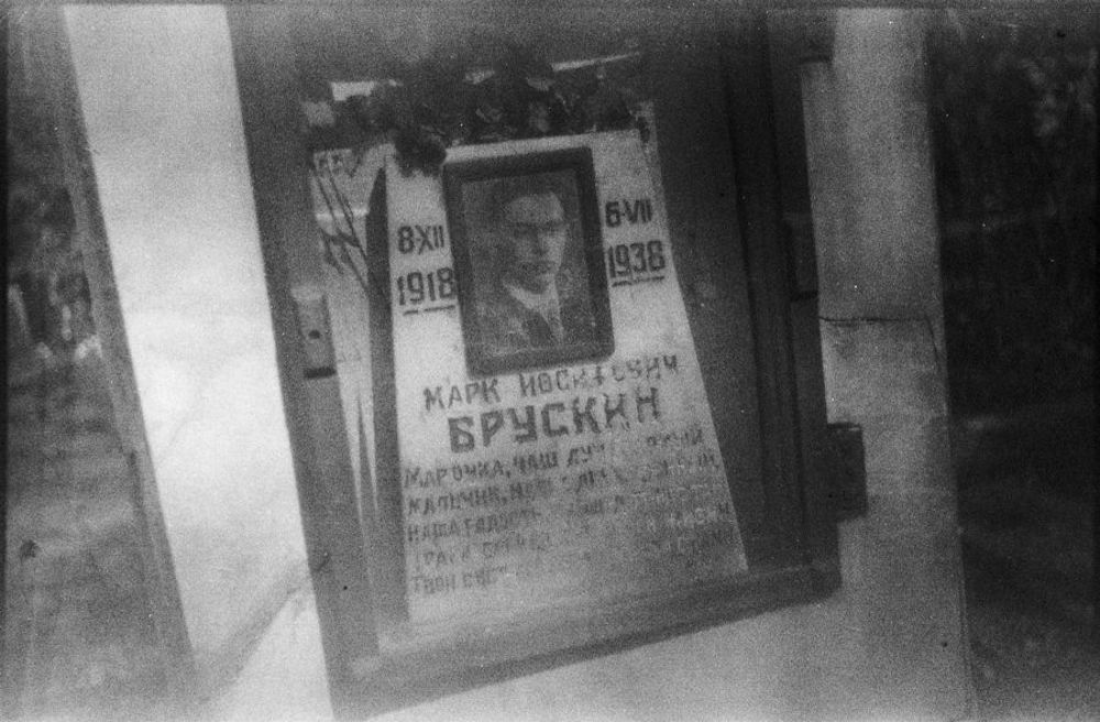 компактные люди