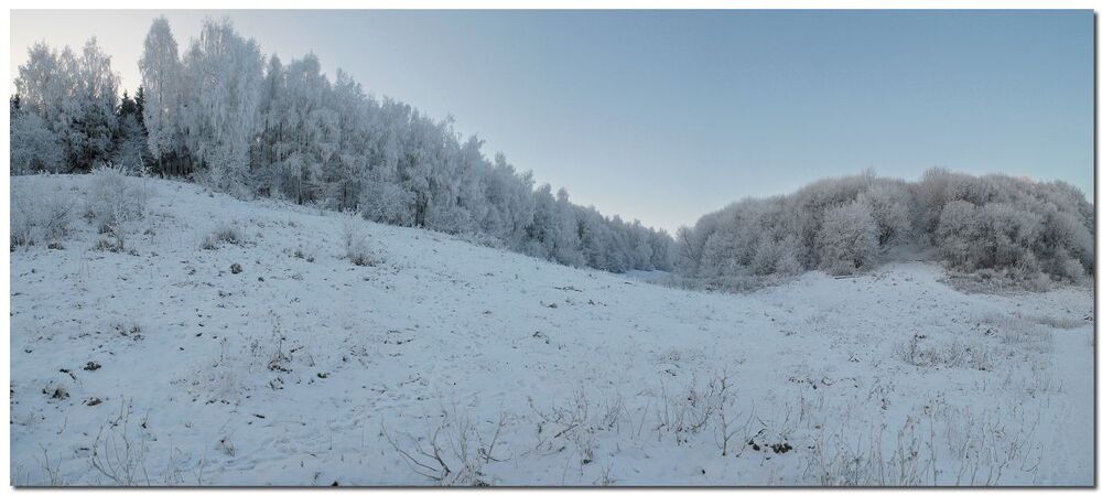 Frozen