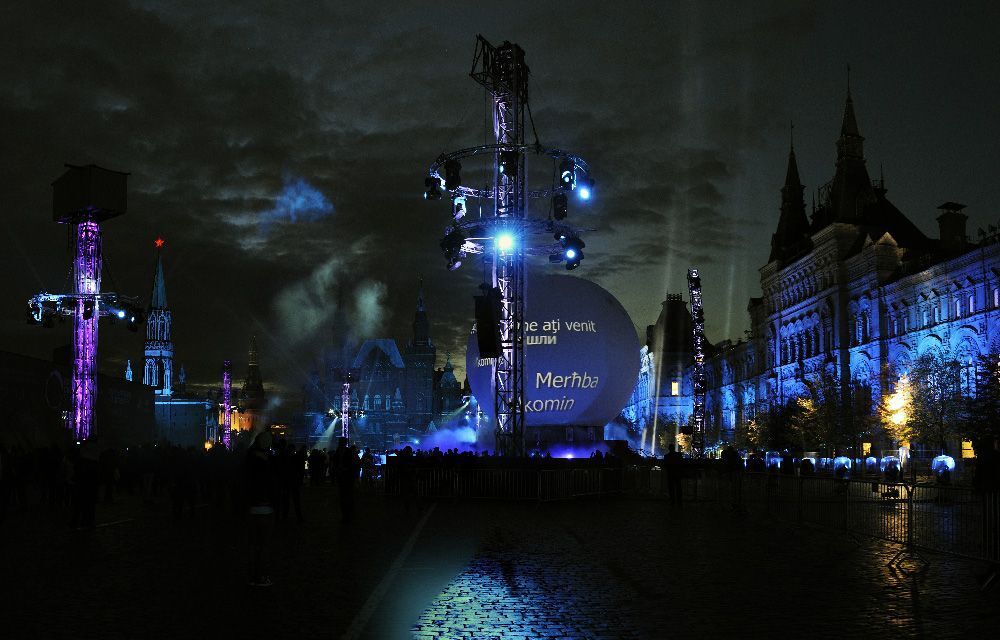 Круг Света Москва 2012 Место проведения - неизвестно