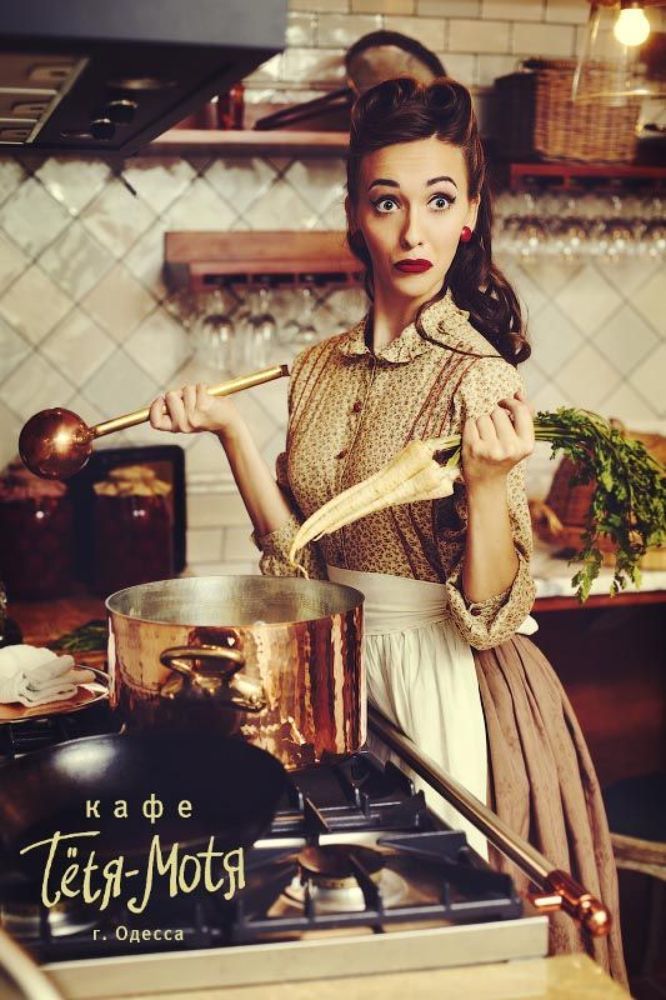 Кафе "Тетя-Мотя", ул. Бунина 35, Одесса
фото: Natalia Ciobanu www.soul-portrait.com
модель: Алина Унку
визаж,прическа: Алла Бовт
ассистент: Болучевский Виталий