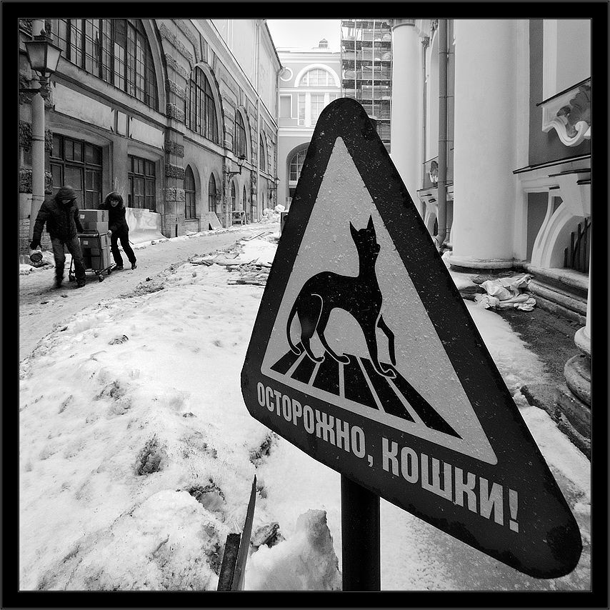 Так говорил Заратустра...
