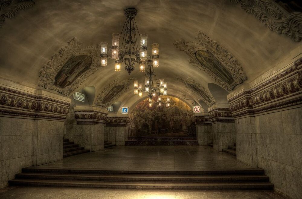 Киевская