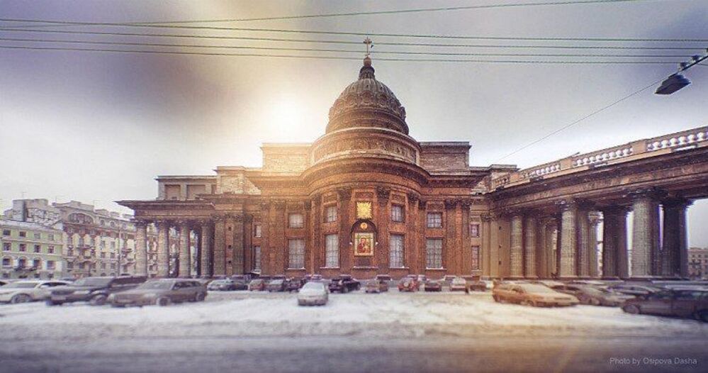 Питер