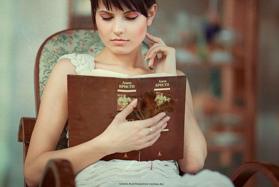 девушка как не прочтенная книга...