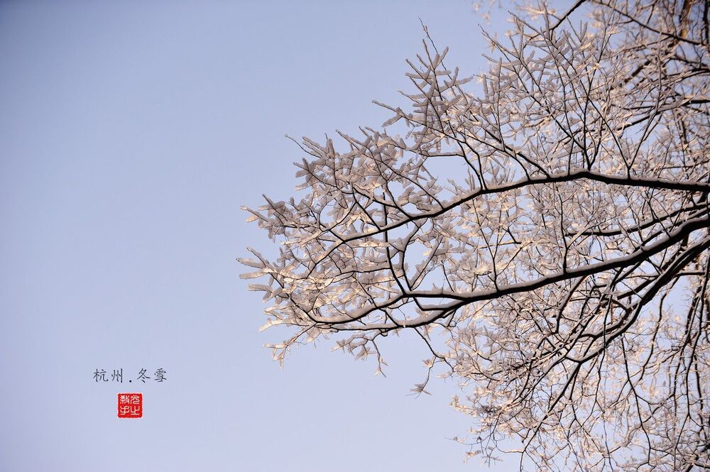 snow