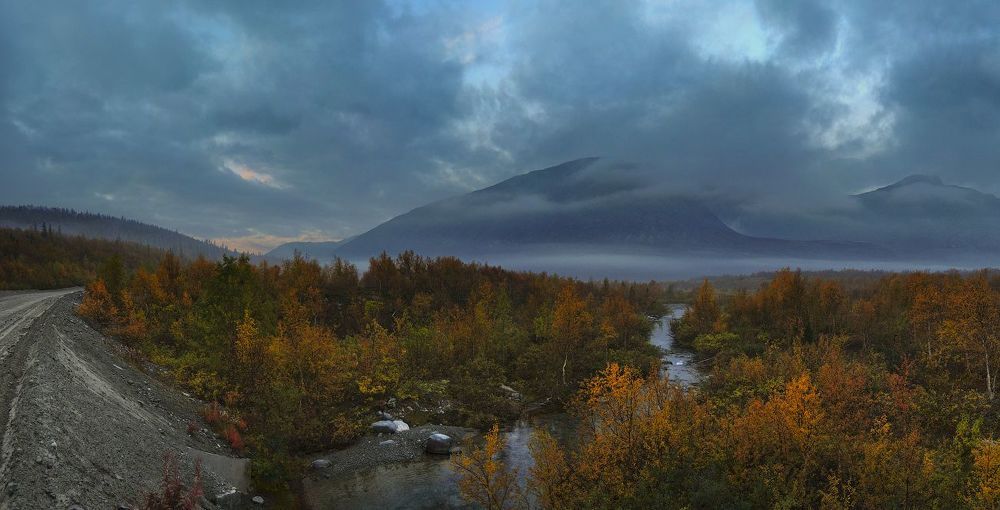 два дня осени