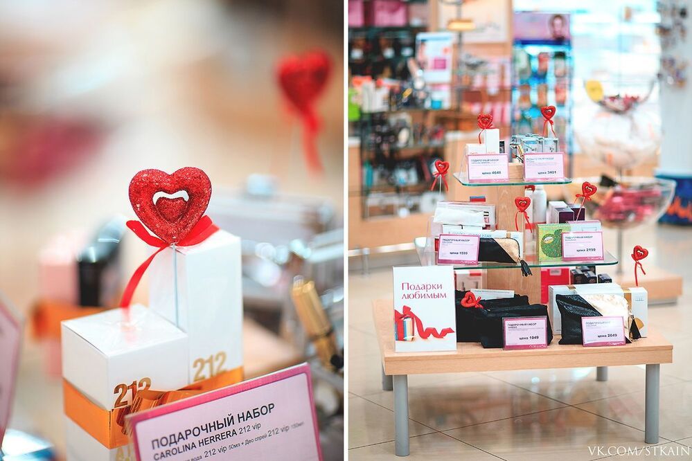 Valentine's day