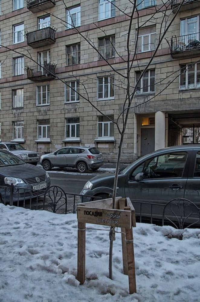 В Питере февраль