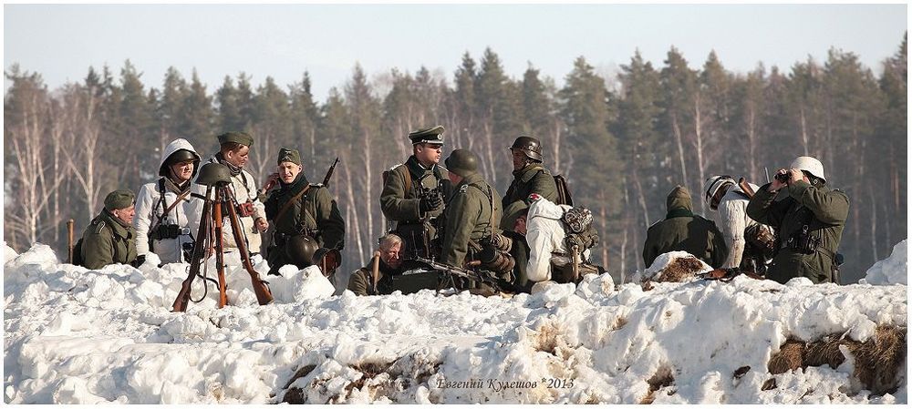 На рубеже