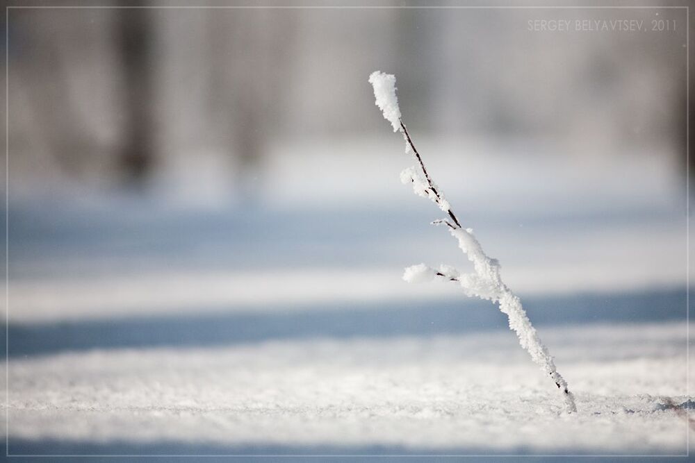 Под ногами