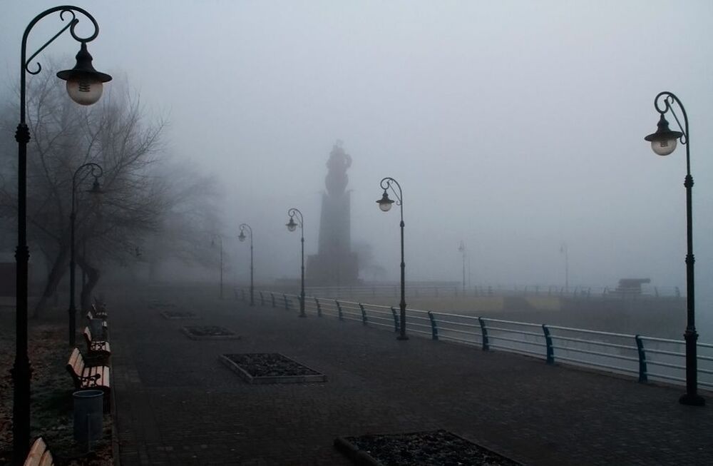 осень