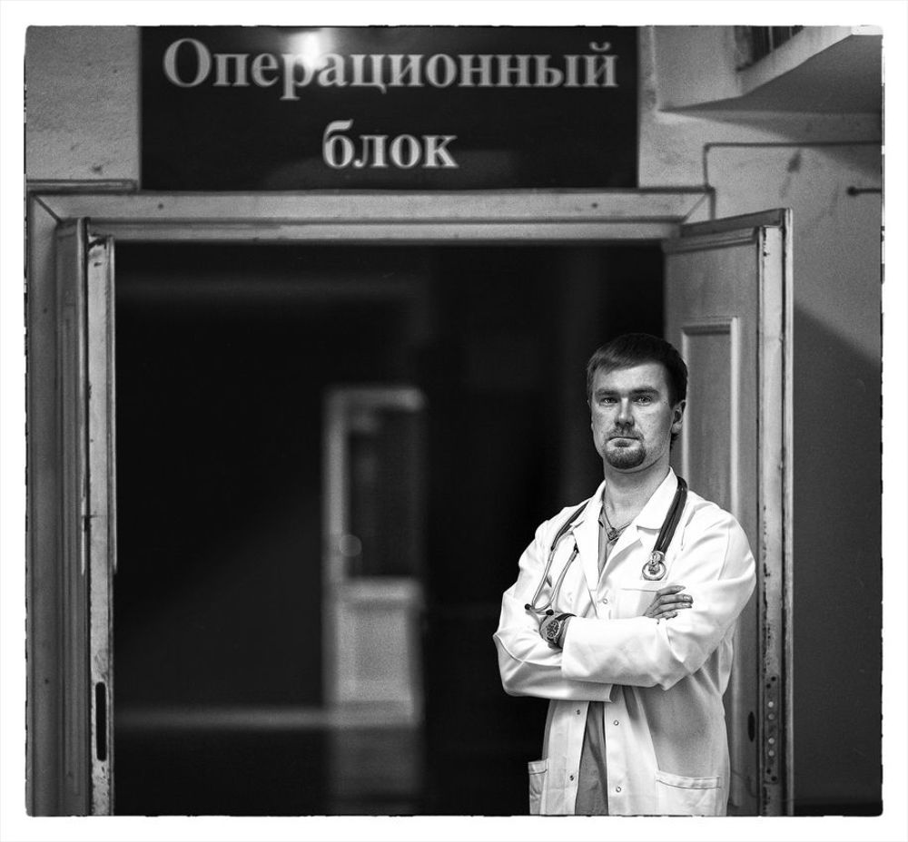 Эскулапия..