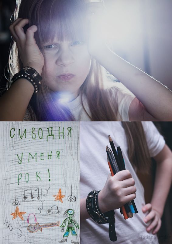 Зелень
