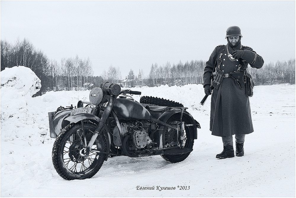 Проверка на дорогах... Восточный фронт..Зима1943 год.