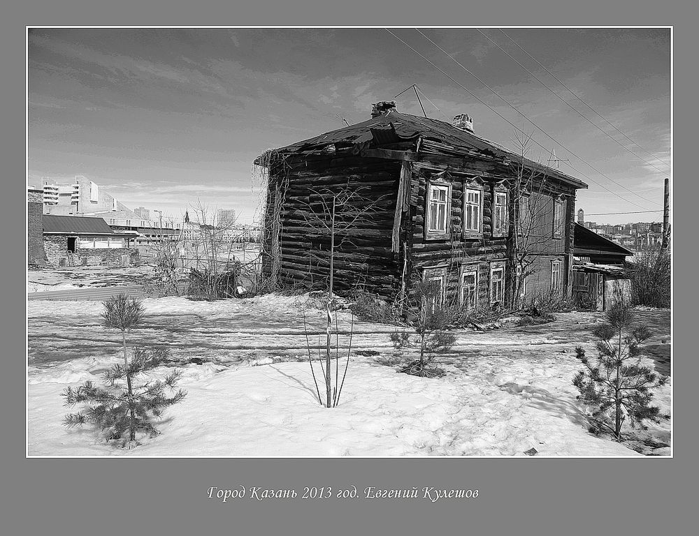 Вид на озеро Кабан