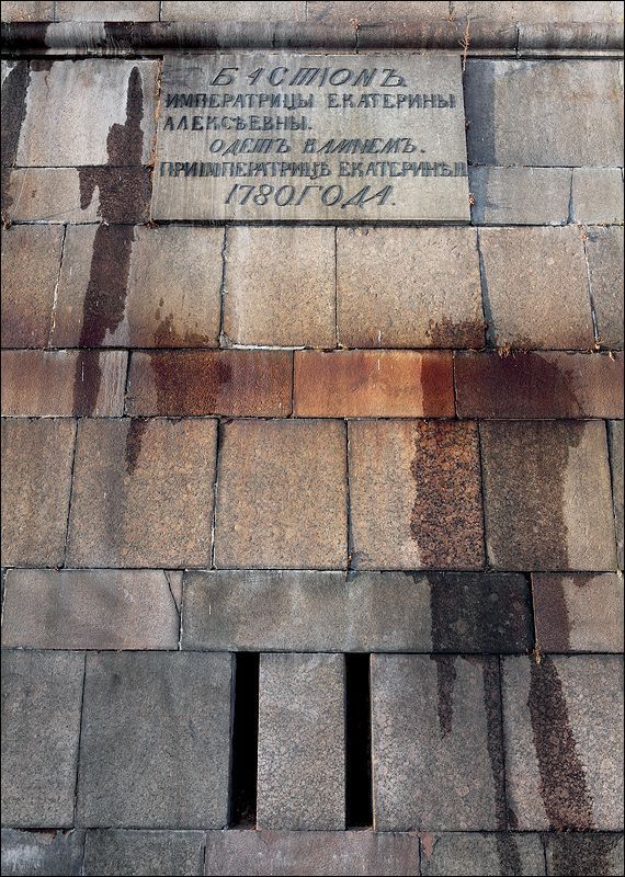Питерские зарисовки 1.