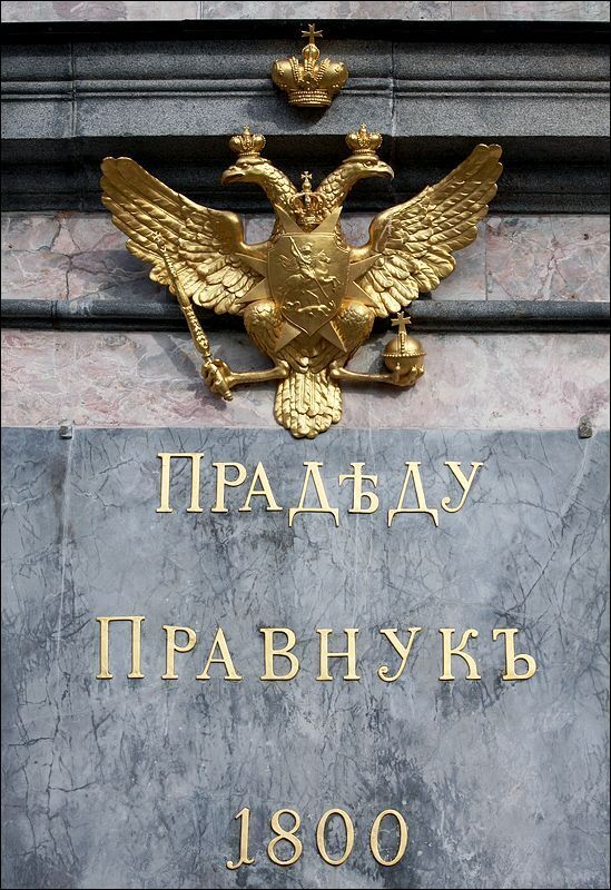 Питерские зарисовки 2.
