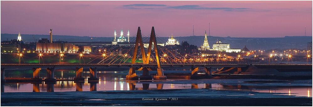 Вечерняя Казань.