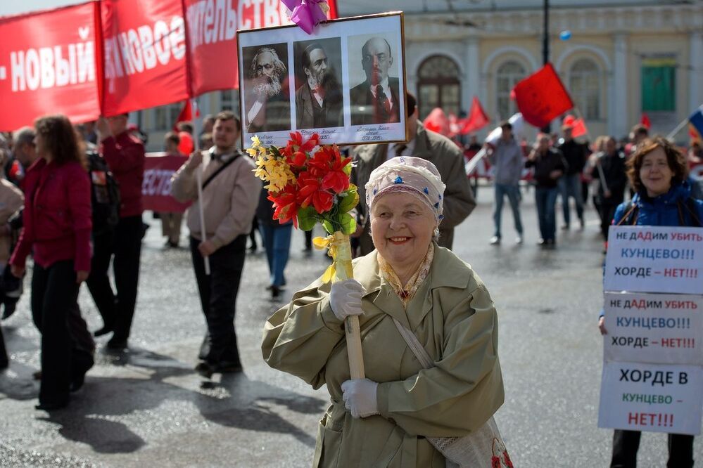 МИР...ТРУД...МАЙ..