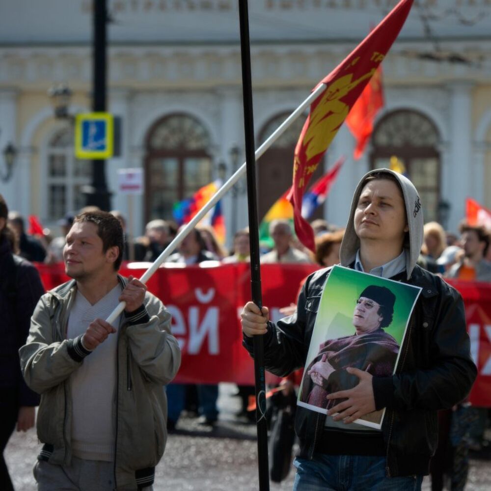 МИР...ТРУД...МАЙ..