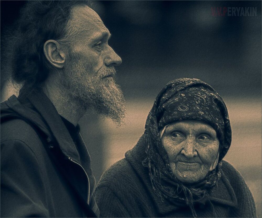 Взгляд поколений