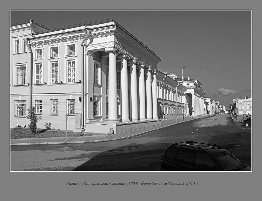 Казань. Город контрастов...
