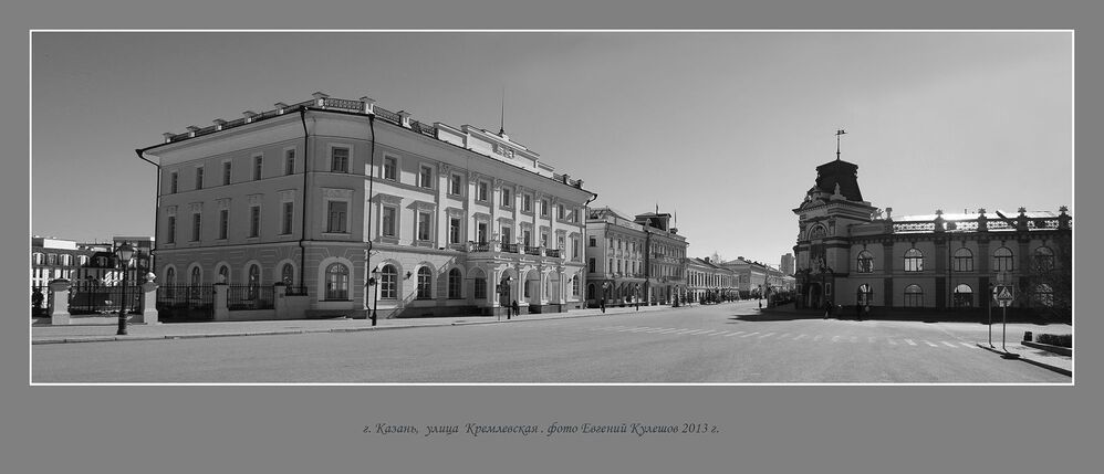Казань. Город контрастов...
