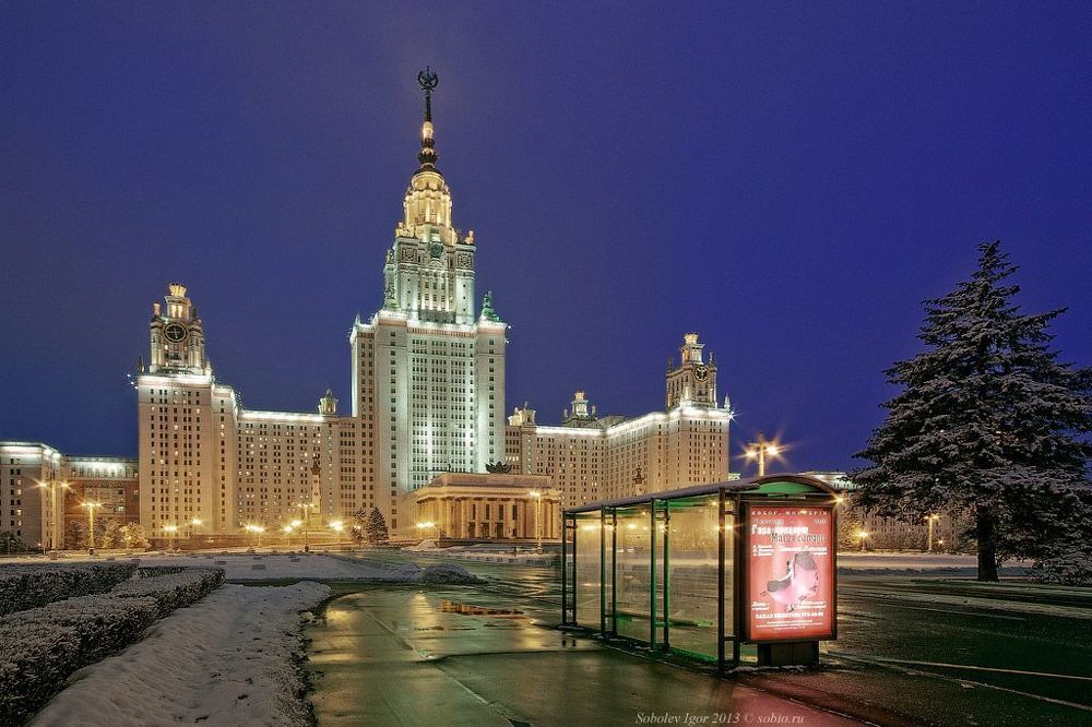 #Москва