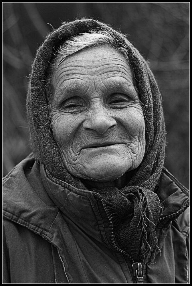Старики