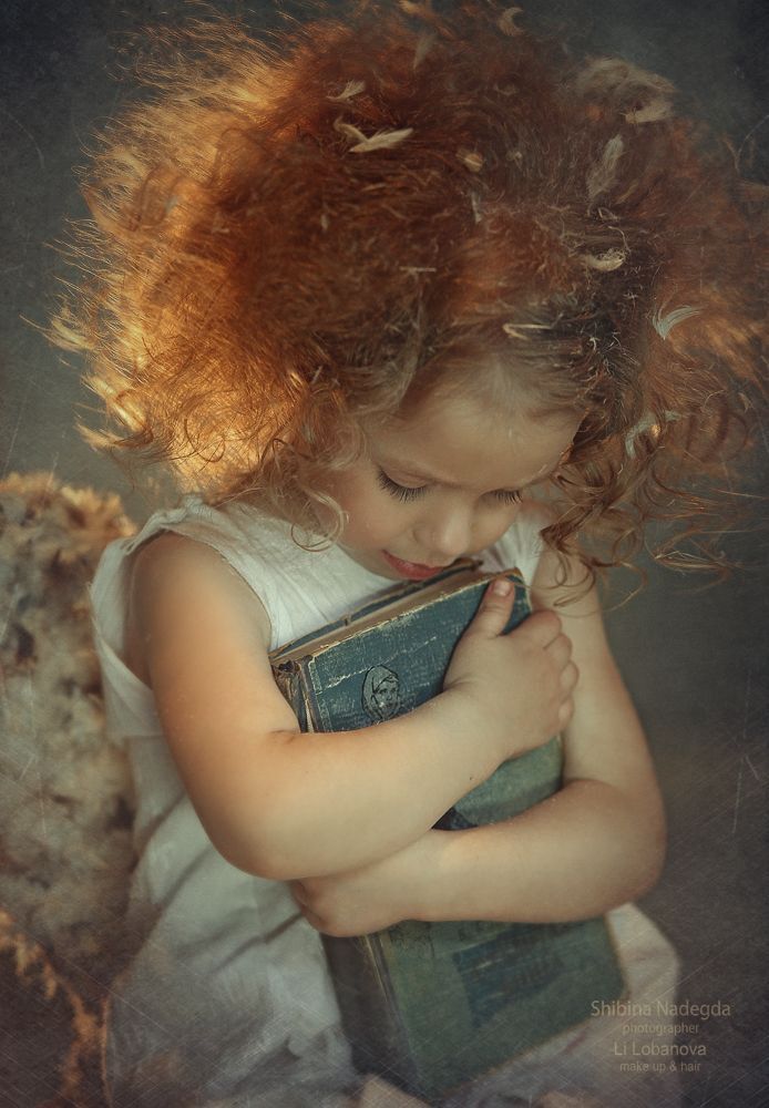 они между нами....