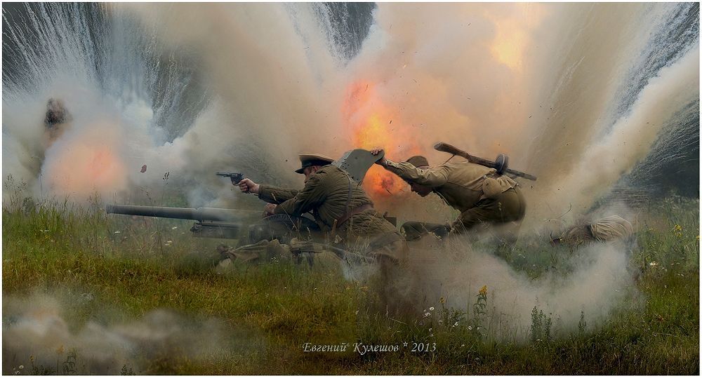 Жаркое лето 1941 года...