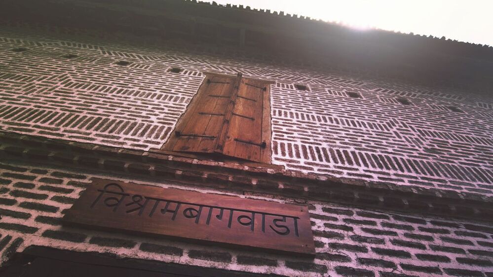 Vishrambaug Wada