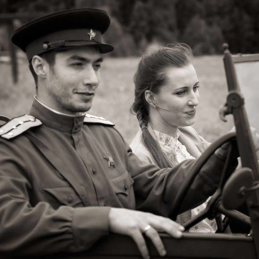 Домой!