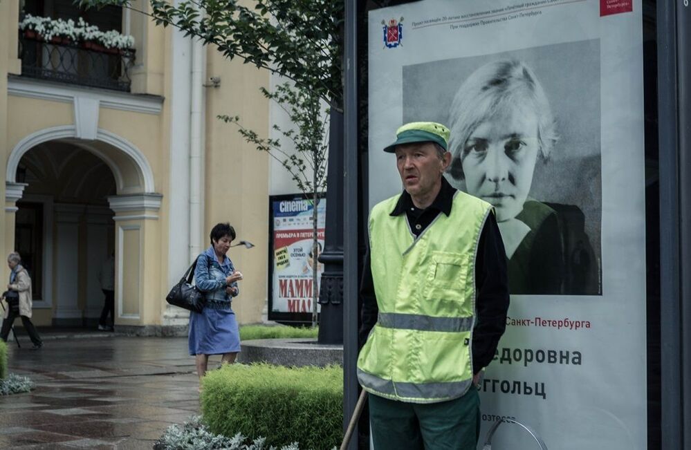 Про дождь в городе