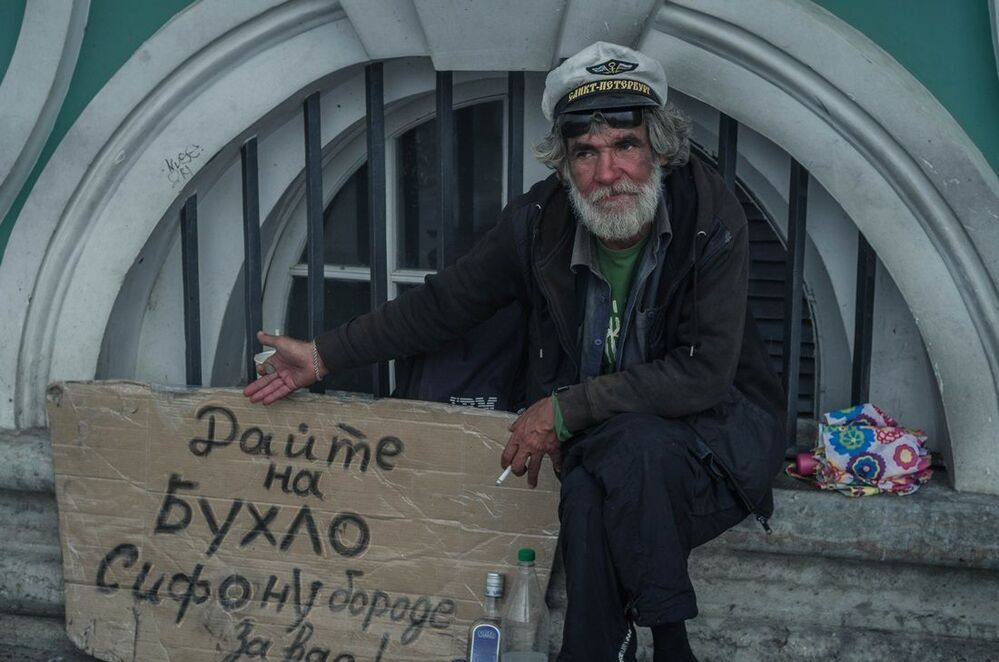 Про дождь в городе