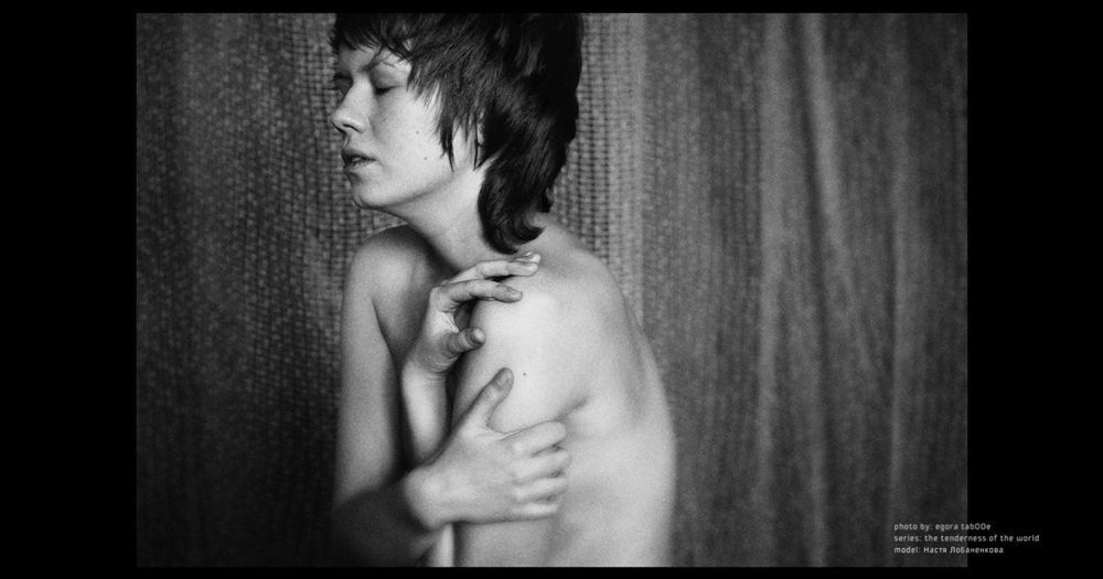 Egora Tabooe - Portfolio