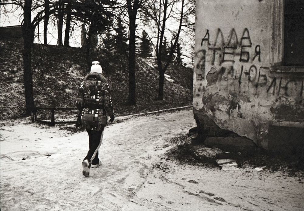 райцентр, зима