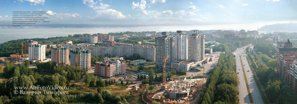 Инвестиционный строительный проект