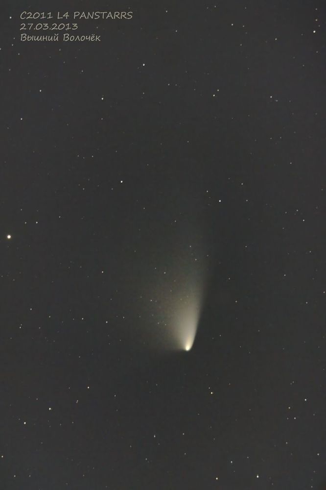 НЕОБЪЯВЛЕННЫЙ ВИЗИТ 

комета C2011 L4 PANSTARRS Снято 27,03,2013