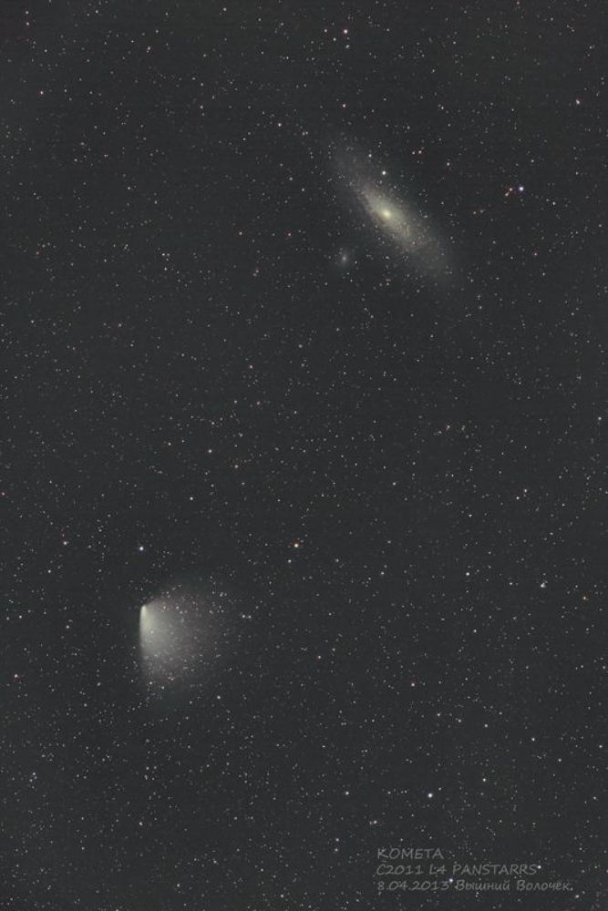 В КОСМИЧЕСКОМ ВАЛЬСЕ...

Комета c2011 L4 panstarrs и галактика Туманность Андромеды. Снято на кэнон 50д через Юпитер 37ам 8 апреля 2013 года.