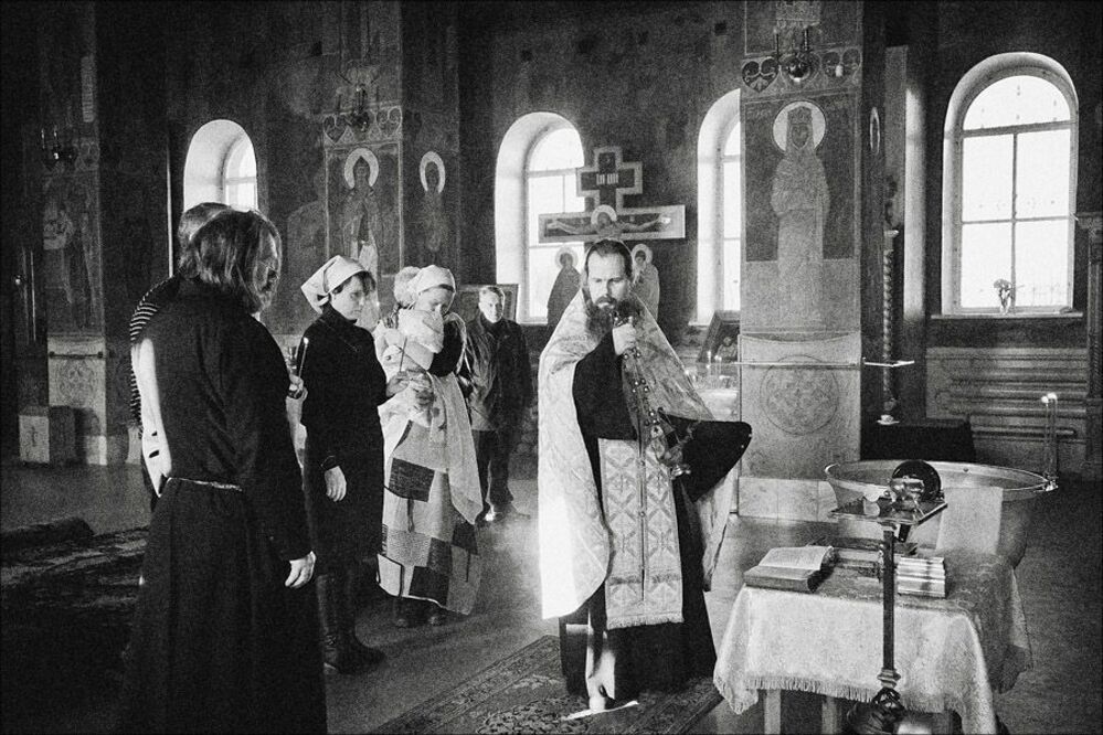 Крещение.