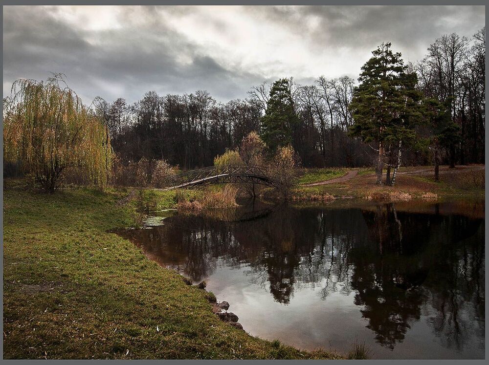 осень